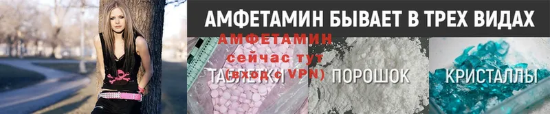 Amphetamine Premium  где найти наркотики  Горбатов 