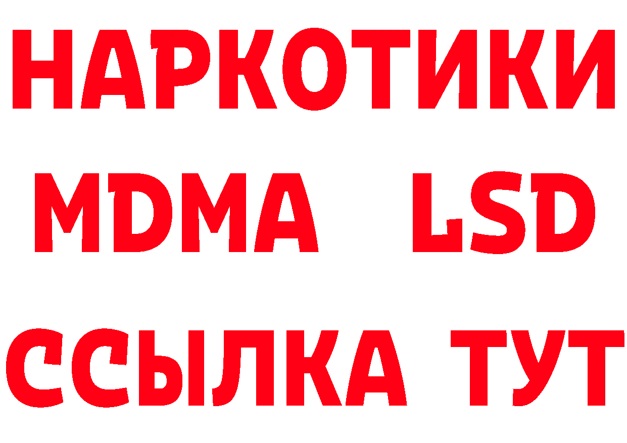 Как найти закладки?  формула Горбатов